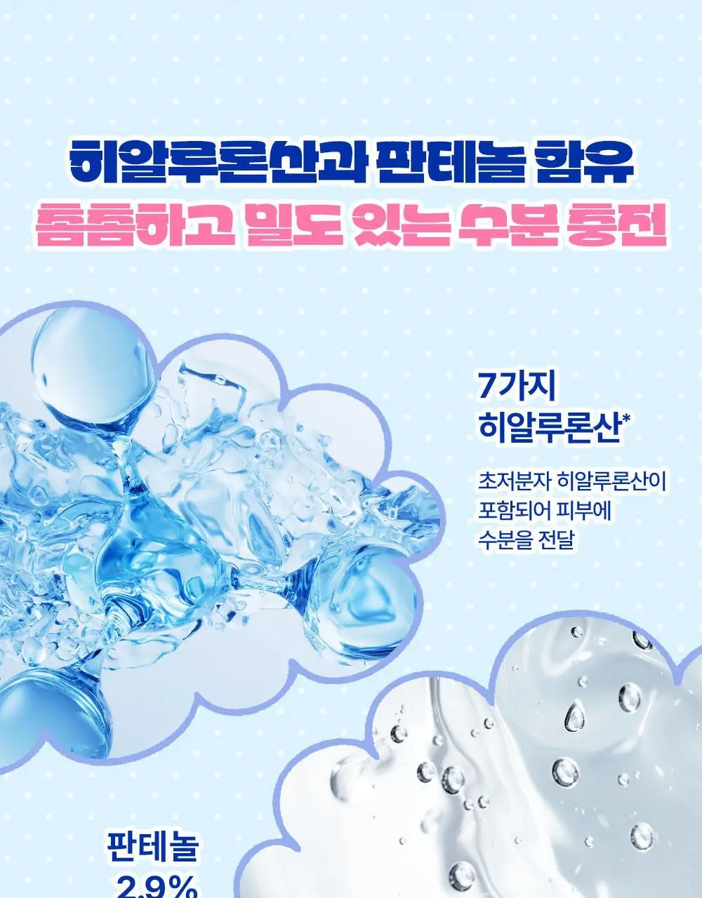 [포곤콜라보/화잘먹] 리얼베리어 익스트림 크림 라이트 70ml 기획 (+30ml + 스크런치) 상세페이지 22